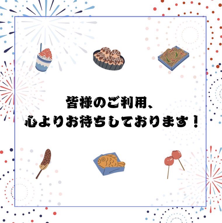 kenpomeiji's tweet photo. より詳しい情報は、Oh-o!Meijiのお知らせや学生保険委員会HPをご覧ください。
皆様のご応募お待ちしております！ https://t.co/DLRvqbpCCG