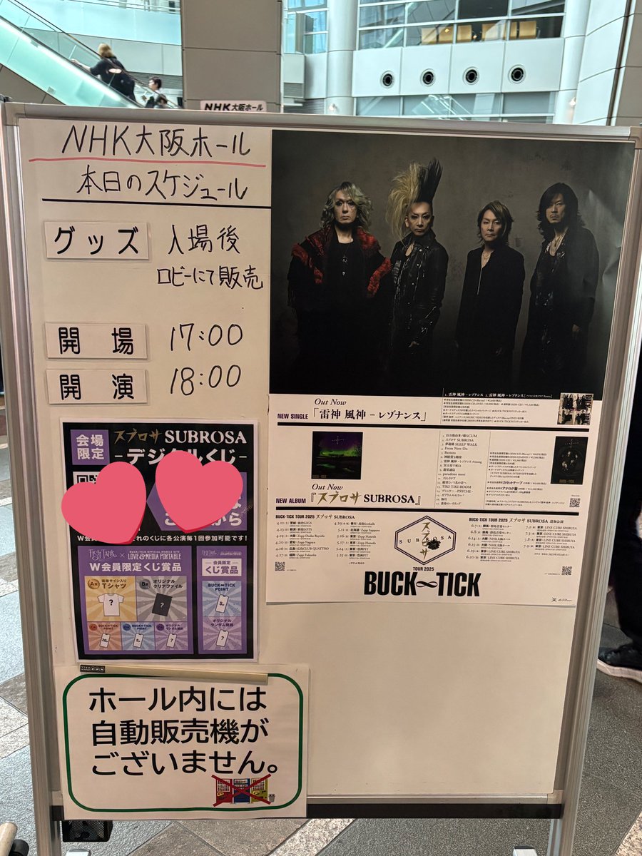 666siesta's tweet photo. 今日（つか昨日）はピエールマルコリーニ行って、BUCK-TICK行って有意義な1日でした！
ワッフルはめちゃくちゃ美味しかったし、ライブは最高でした！ https://t.co/3AWQhjZt48