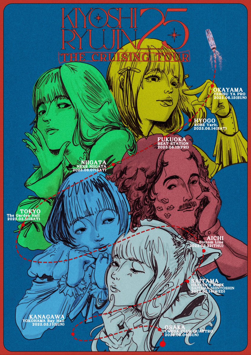 🎪本日のきゅるちゃん🎪 #清竜人25 THE CRUISING TOUR 清ゆな( #チバ