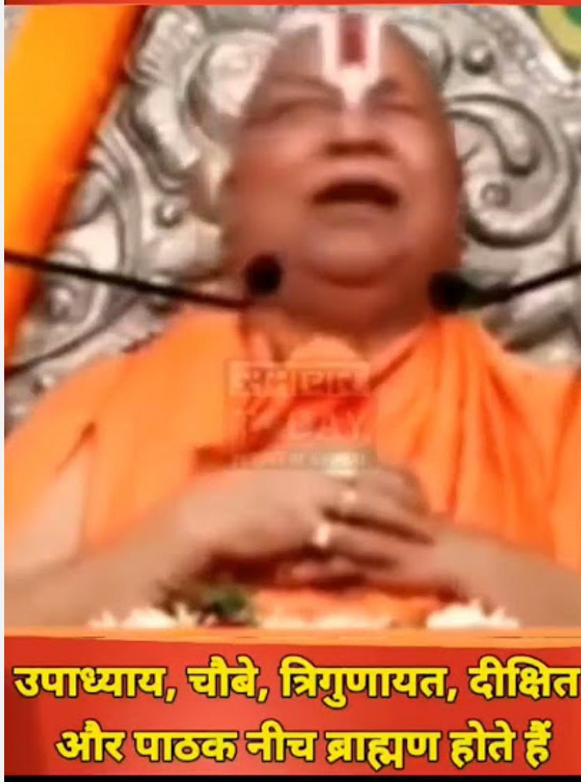 घोर कलियुग आया है .. 
कोई विदेशी कह रहा ..
कोई चूनमंगे कह रहा ..
तो कोई नीच.. 
ब्रह्म अपमान का पाप कर रहे हो, नासपिटो😡
