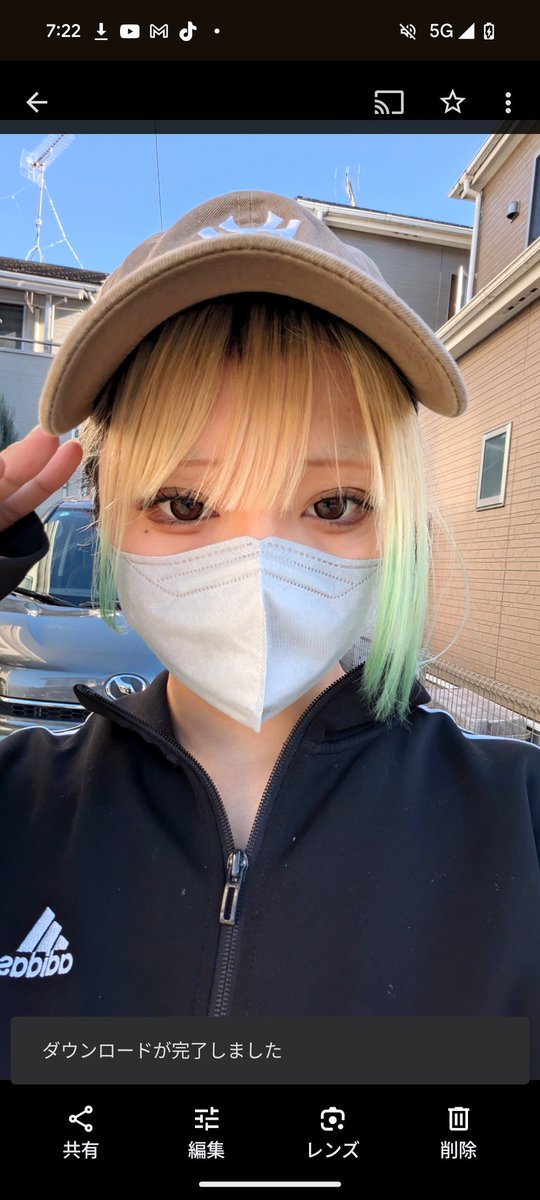 昔の私