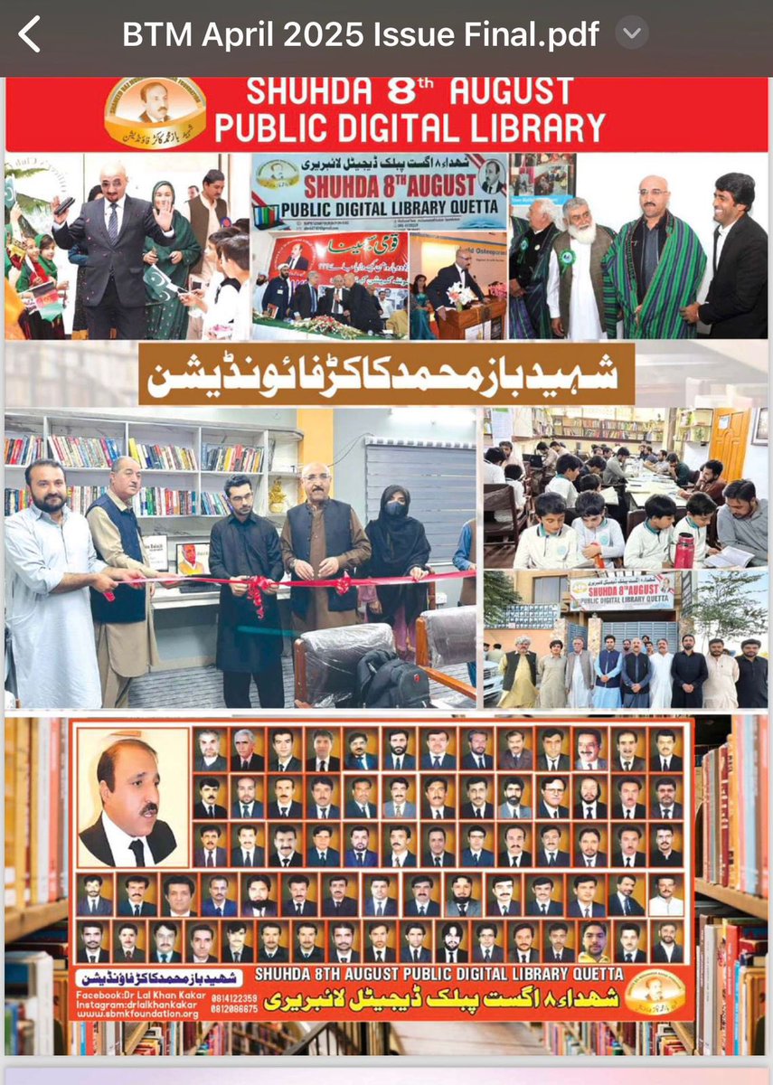 #ہماری_لائبریری_کرائے_کا_مکان