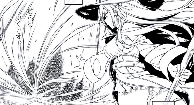 こよいののるまおわり。 