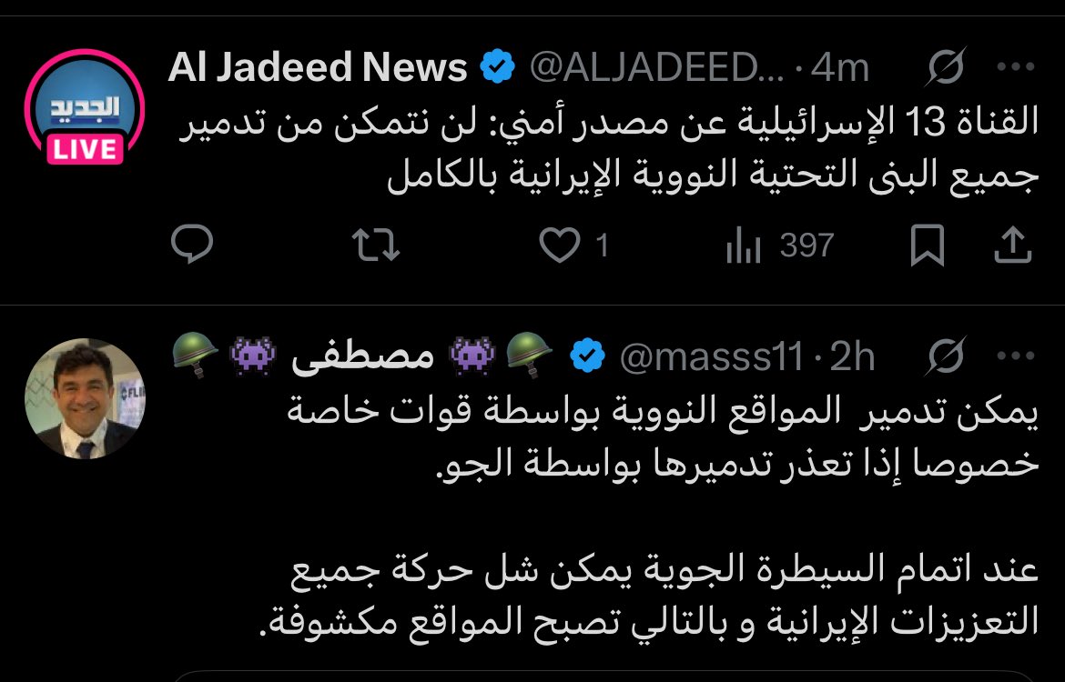 Mazen hammoud tweet media