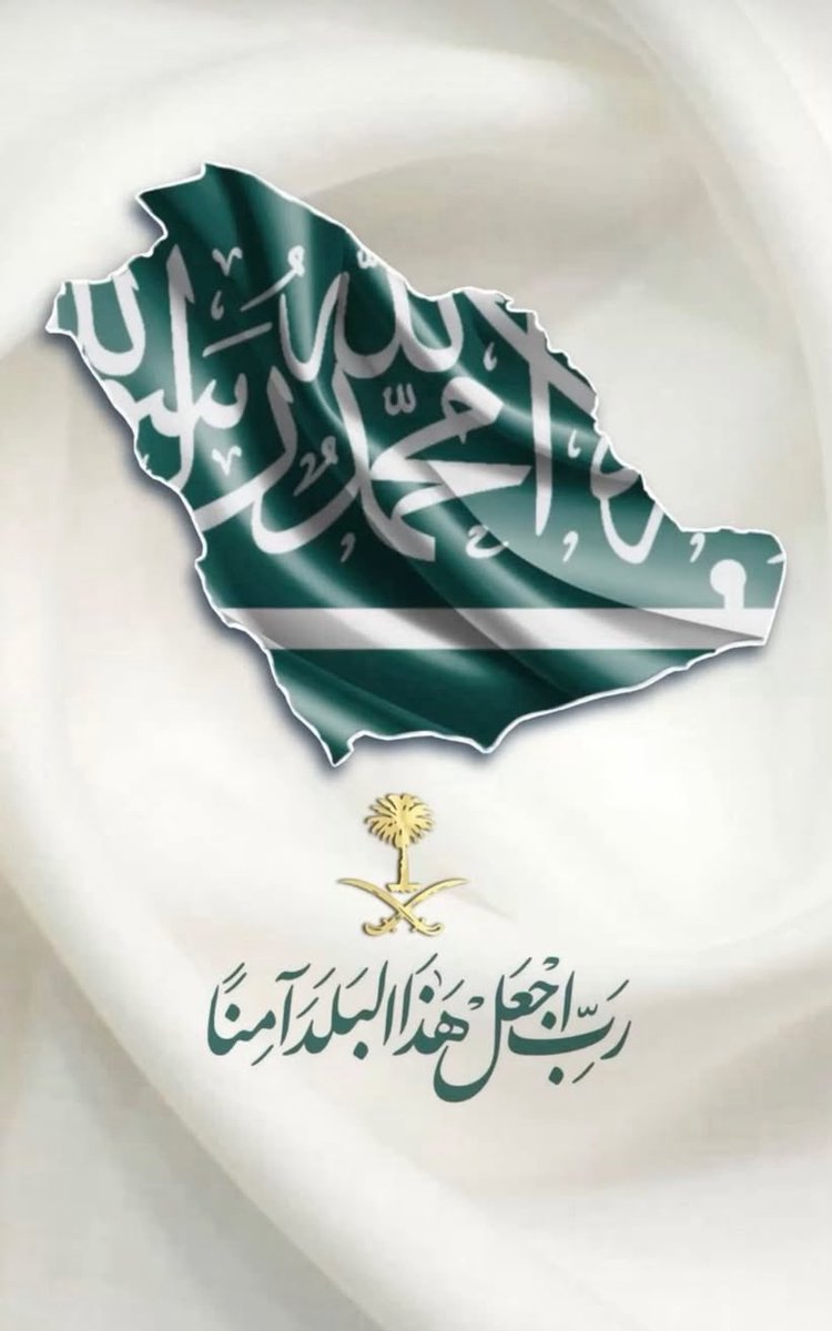 🇸🇦🇸🇦🇸🇦❤️❤️