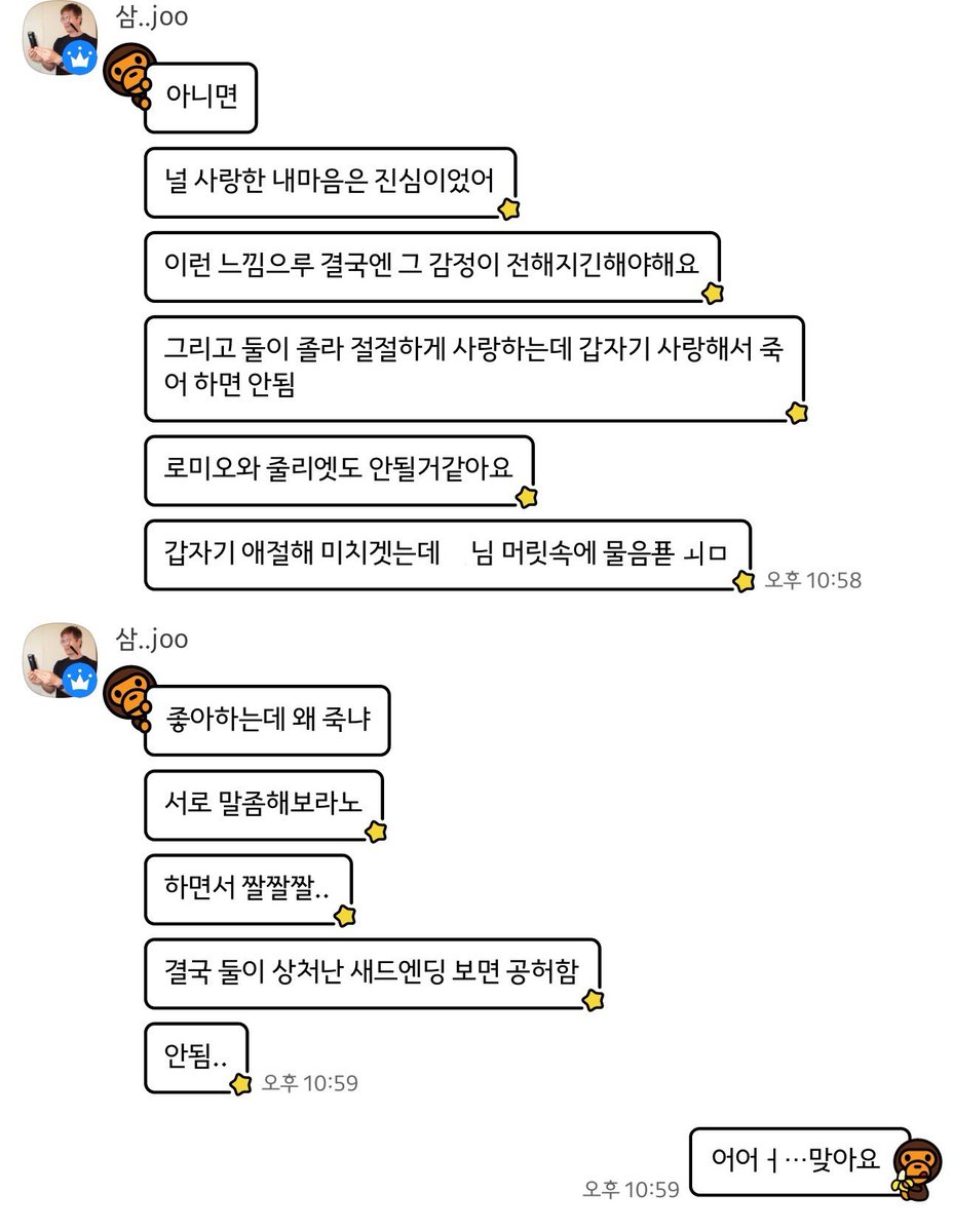 사실 알페스 사주 한참 전에 봤었는데
제법 흥미로웠어서 공유 ( ⸝⸝⸝ᓀ .̫ᓂ⸝⸝⸝ )
