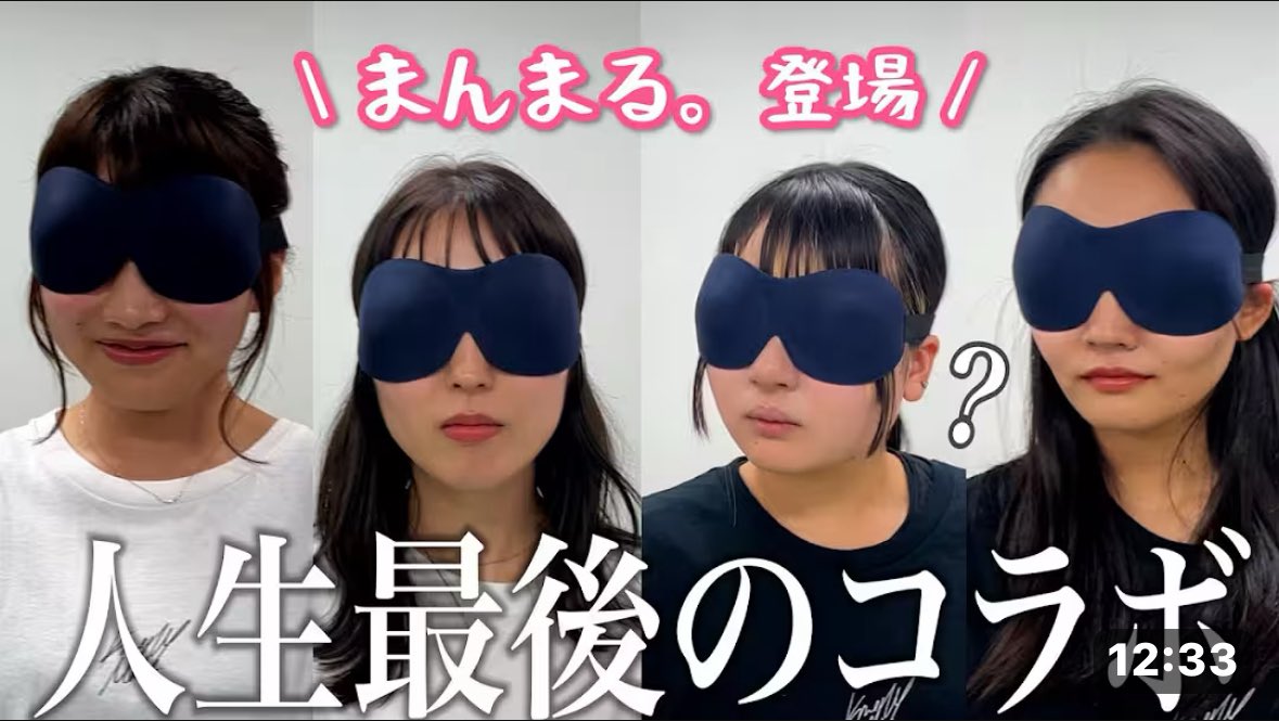 みぃたん
