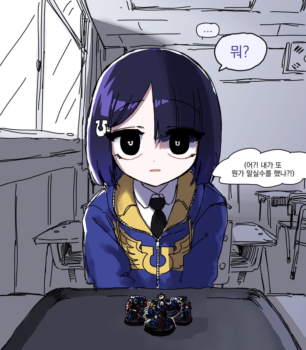오오모 양은 워해머를 좋아해 ④