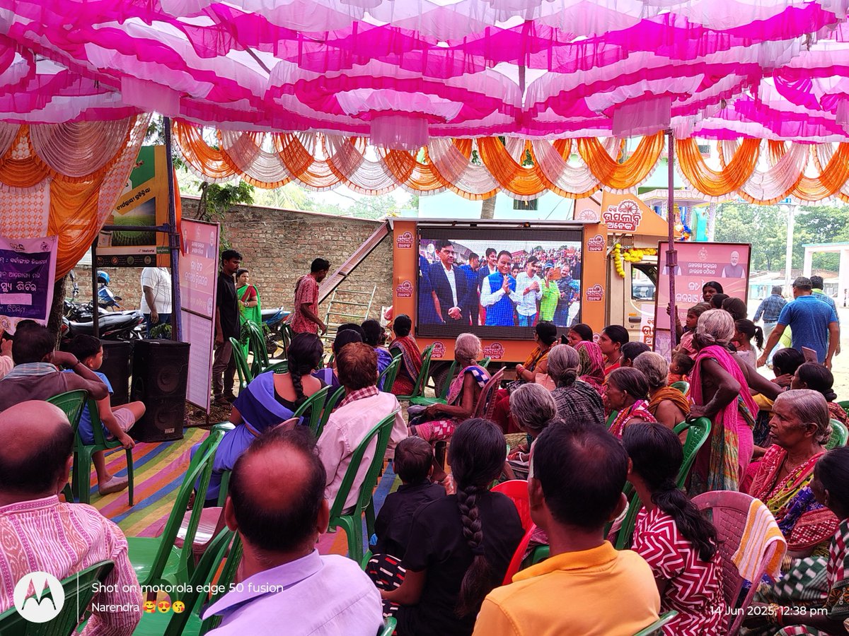 Dhankauda Block Office tweet media
