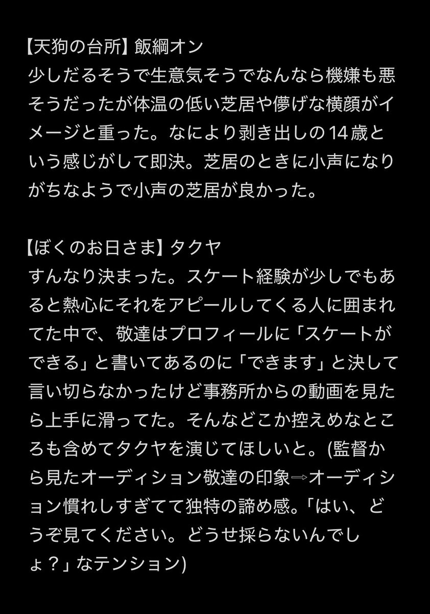 ゆ ち ゃ tweet media