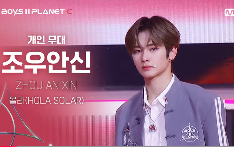 AnxinGlobal's tweet photo. 📹250614 Anxin FANCAM RECAP

Youtube: 169K 👁️ [👍 N/A]
Mnet: 33.2K 👁️ [👍11.3K ]

Keep streaming Anxin "Hola Solar" fancam video!
https://t.co/wf8lrR6x4b

#AnxinZhouHola #ANXinFirstSight #조우안신 #ZHOUANXIN #アンシン #周安信 https://t.co/CcfvYAgWdR