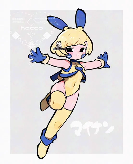 ポケ擬本用のプラスルとマイナン