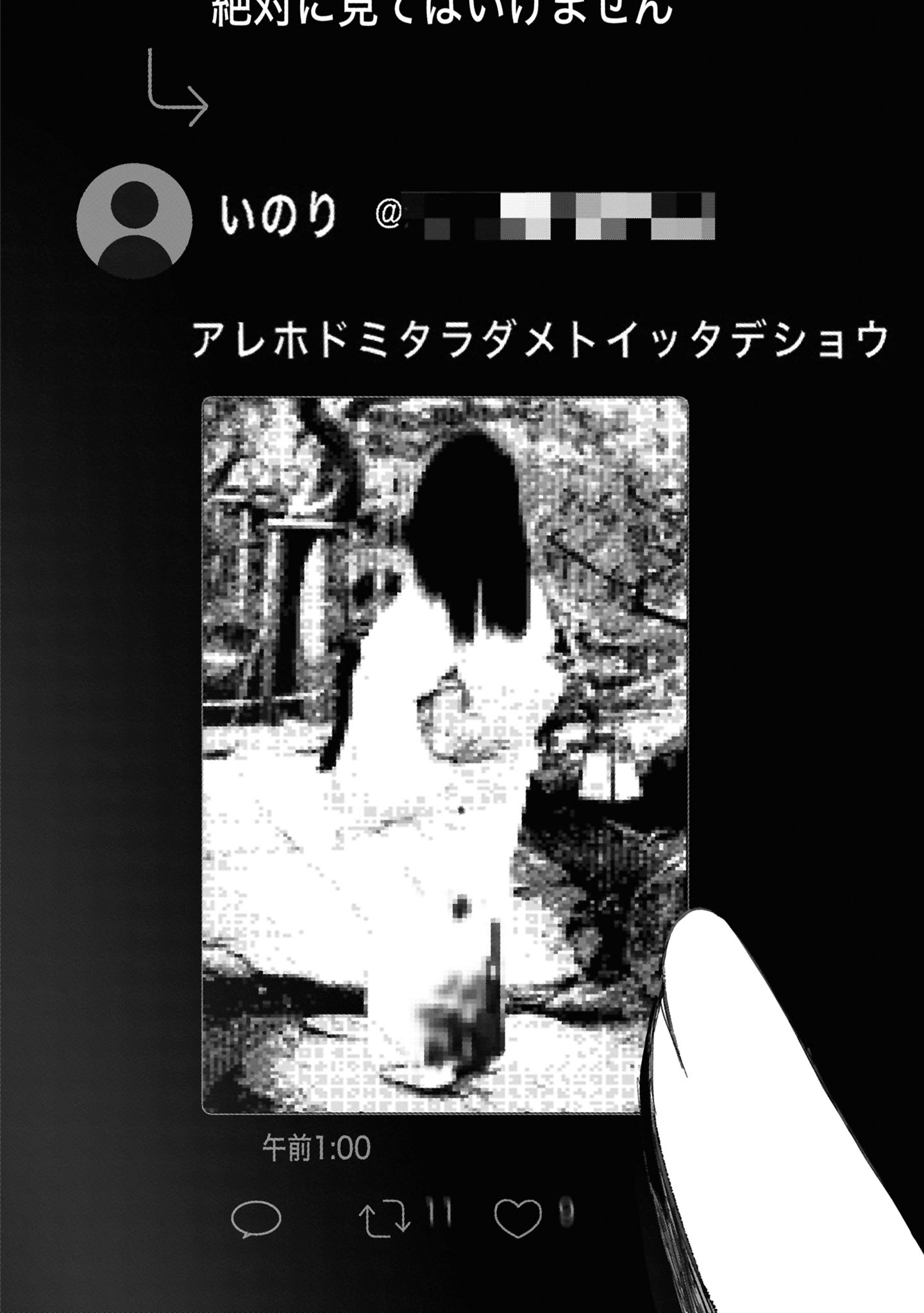 りょ→ ☃️ on X: 