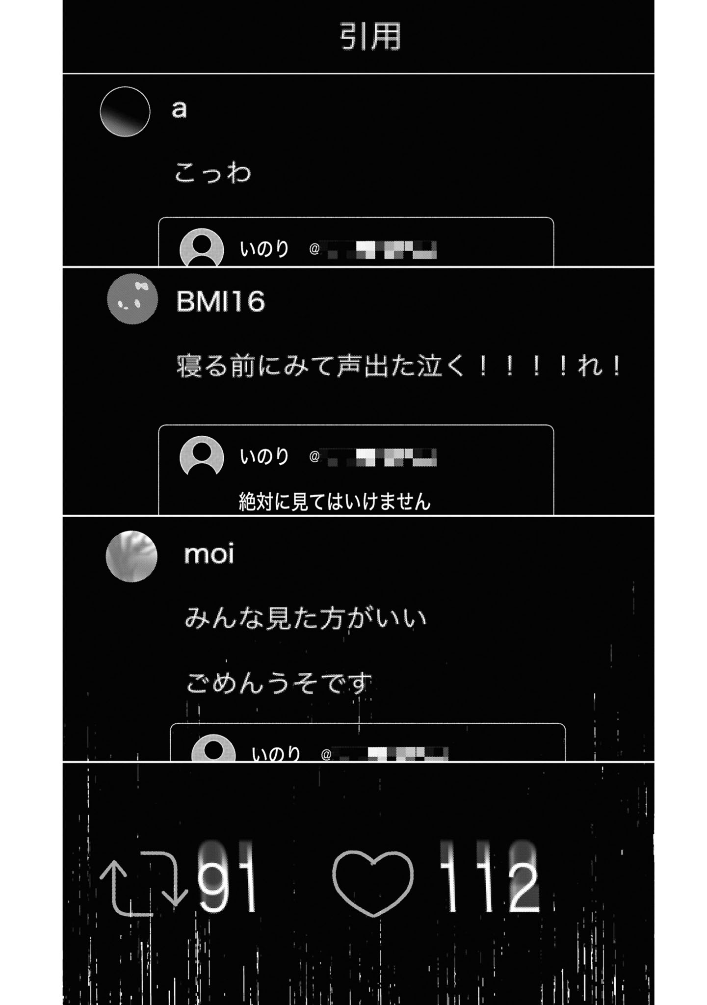 てぐれ on X: 