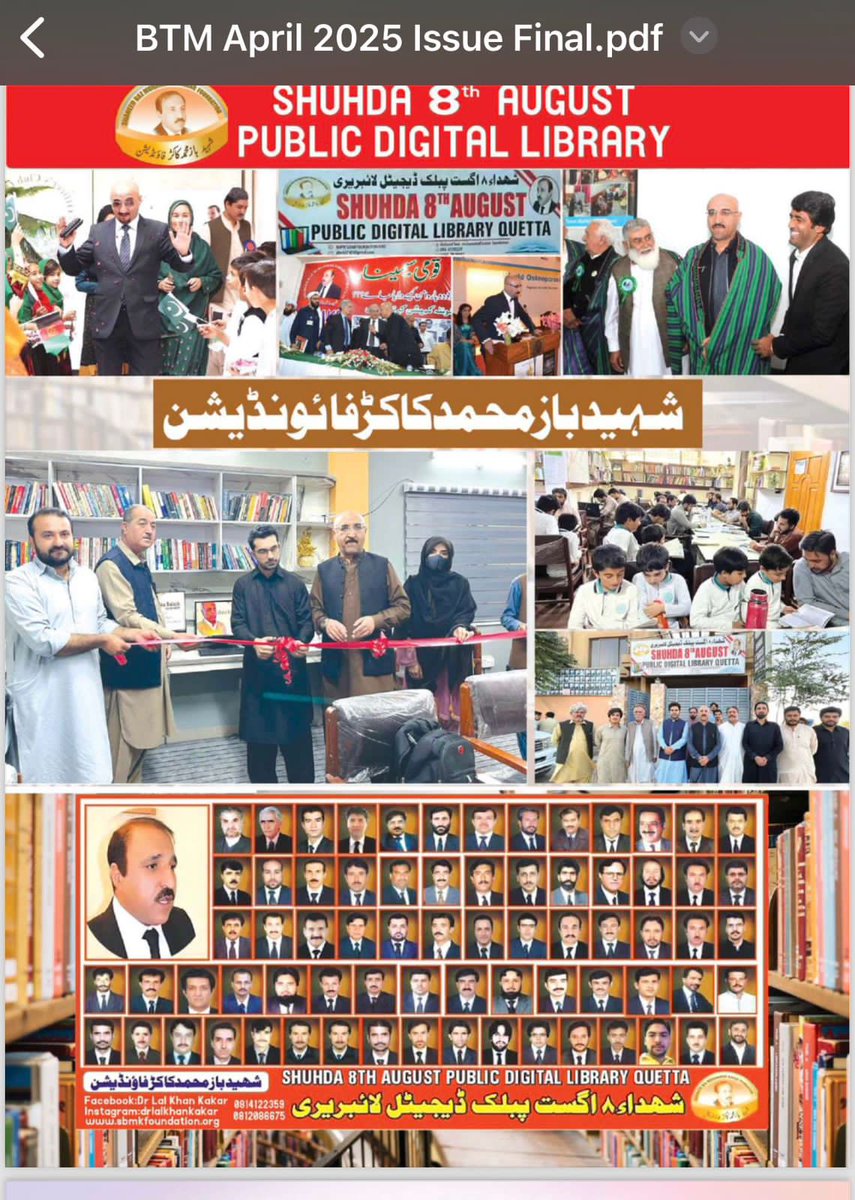 کتابیں انسان کی بہترین دوست ہیں۔" 📚 ایک مستقل لائبریری قوم کی ترقی کی بنیاد ہے #ہماری_لائبریری_کرائے_کا_مکان