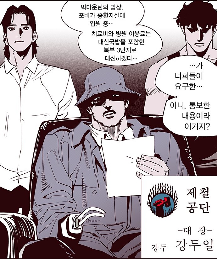 이 구도 재현한 것 같다