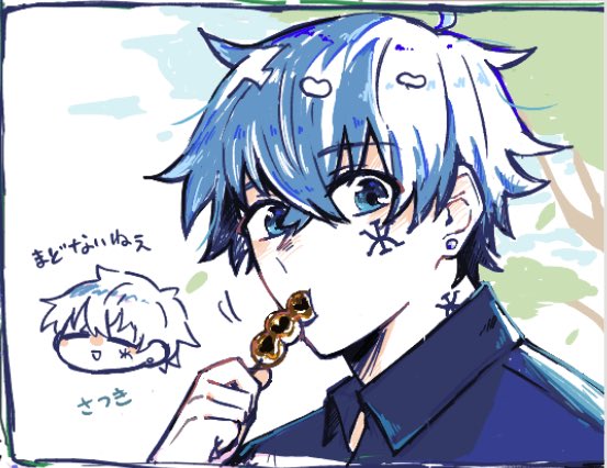 2025超人気 さつき (@satuki2655) / X 着せ替え服・アウトフィット