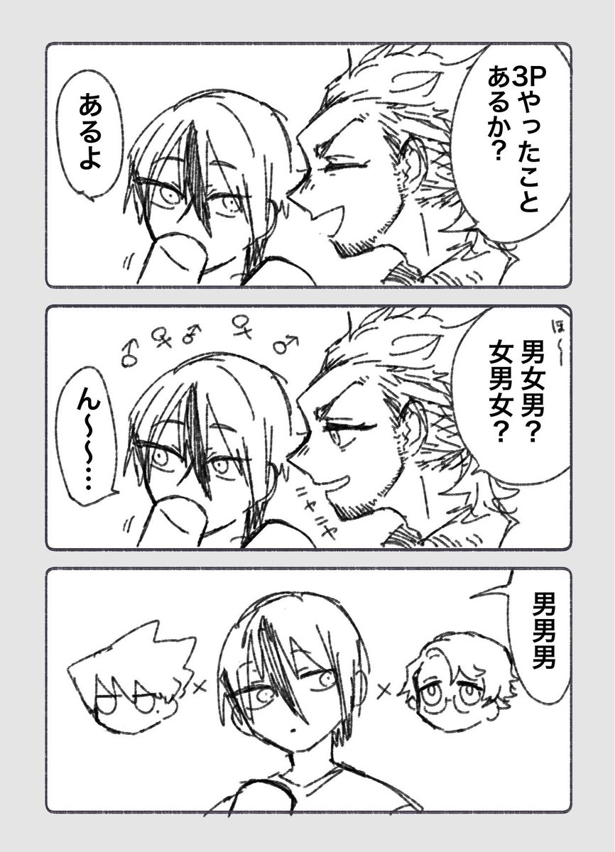 ちゃろ tweet media