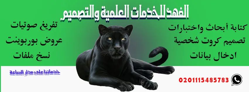 #ااعلانك_ترند_оち592о9593