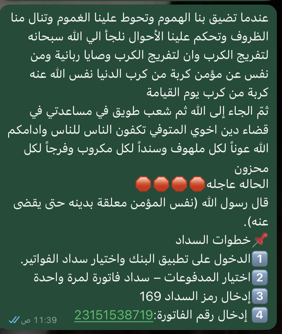 axomzv's tweet image. #عبدالعزيز_بن_فهد 
#هيا_الغماس