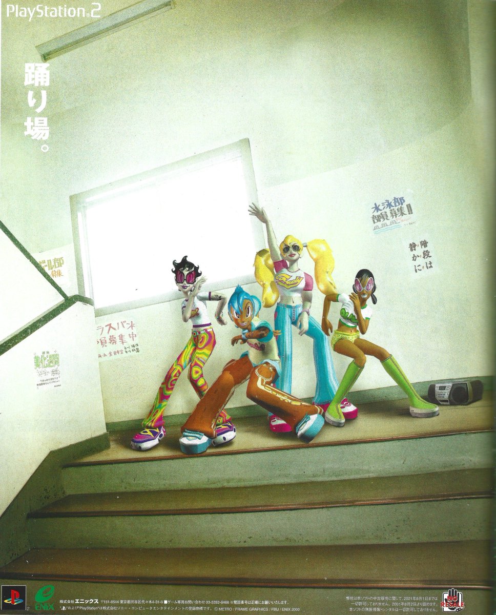 3CC0__'s tweet photo. Promotional Images for Dance Summit 2001 showcasing the School Mates under the title "Dance Hall" and the Data Be Bops under the title "Hang-out" https://t.co/DkGxvppbDA