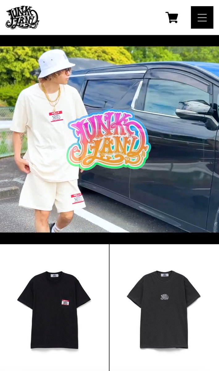 JUNKLAND Series2
-Tropical Vibes-
本日より販売解禁です🎉🎉🎉

サイトもリニューアルされてるので
ぜひチェックしてください🥳
junkland.official.ec

#JUNKLAND