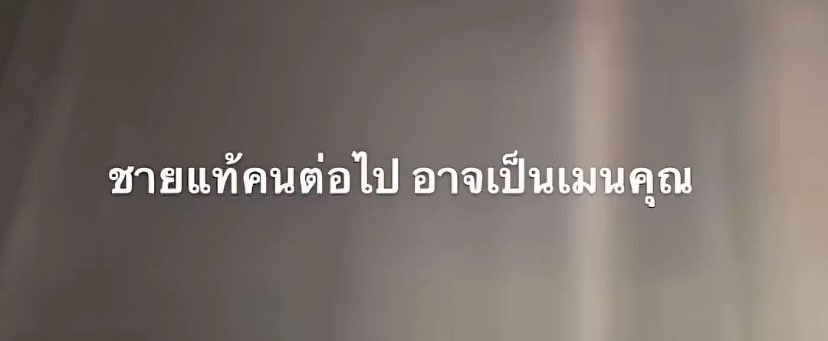 : ความรู้สึกของตัวฉันตอนนี้

 #prompayy