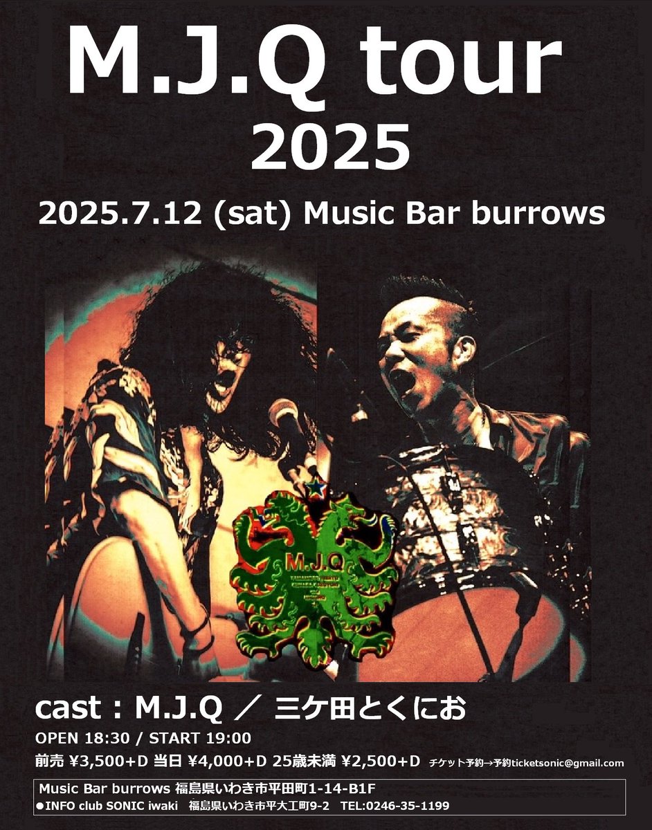 FF920's tweet image. 三ヶ田とくにお、最寄りのライブはコチラ!
M.J.Qツアーのいわきバロウズ編!
ツーマンで演らせて頂きます♥
すごい事ですよね。
俺は、ドラマー。
クハラさんのドラムが好きで。現役バリバリで本数も演ってて。
最高のロックドラマーの一人と思います。
皆様、是非お越しを!