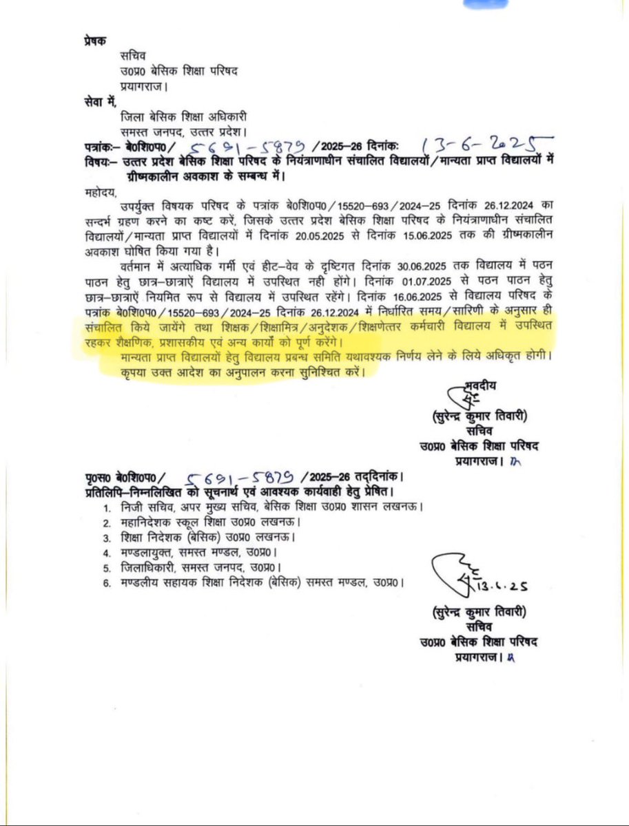 teacher school me bina baccho ke kya karega.Aur rural area me electricity bhi nahi ati aur gaon ke school me invertor bhi nahi hota hai teacher 60se70km door se ate hai kiuki school ke teacher ko awas provide nahi karati hai sarkar.HRA 1340 <a href="/thisissanjubjp/">Sandeep Singh</a> <a href="/myogioffice/">Yogi Adityanath Office</a> <a href="/PMOIndia/">PMO India</a>