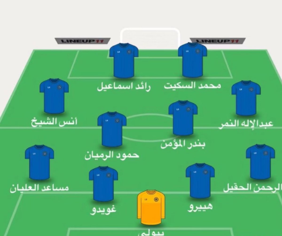 #طرد_اداره_العبث_من_النصر

الايادي الزرقاء يتم تنظيفها من النادي ويحتاج وقت للخلاص منهم 

اعظم تشكيله بتاريخ #النصر. الحارس طار عقبال البقيه 

ابغى اعرف من صاحب فكره يعمل معسكر تدريبي لنصر لمده 10 ايام  ومافي مدرب هذا استهبال بحق #النصر وجمهوره  

الحل بسيط رجعو كحيلان او الشامخ