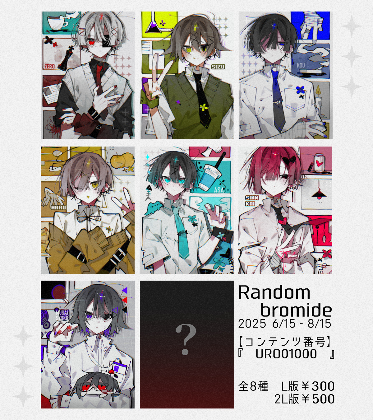 ケイ@プロフ必読お願い致します。様 リクエスト 2点 まとめ商品 Kei