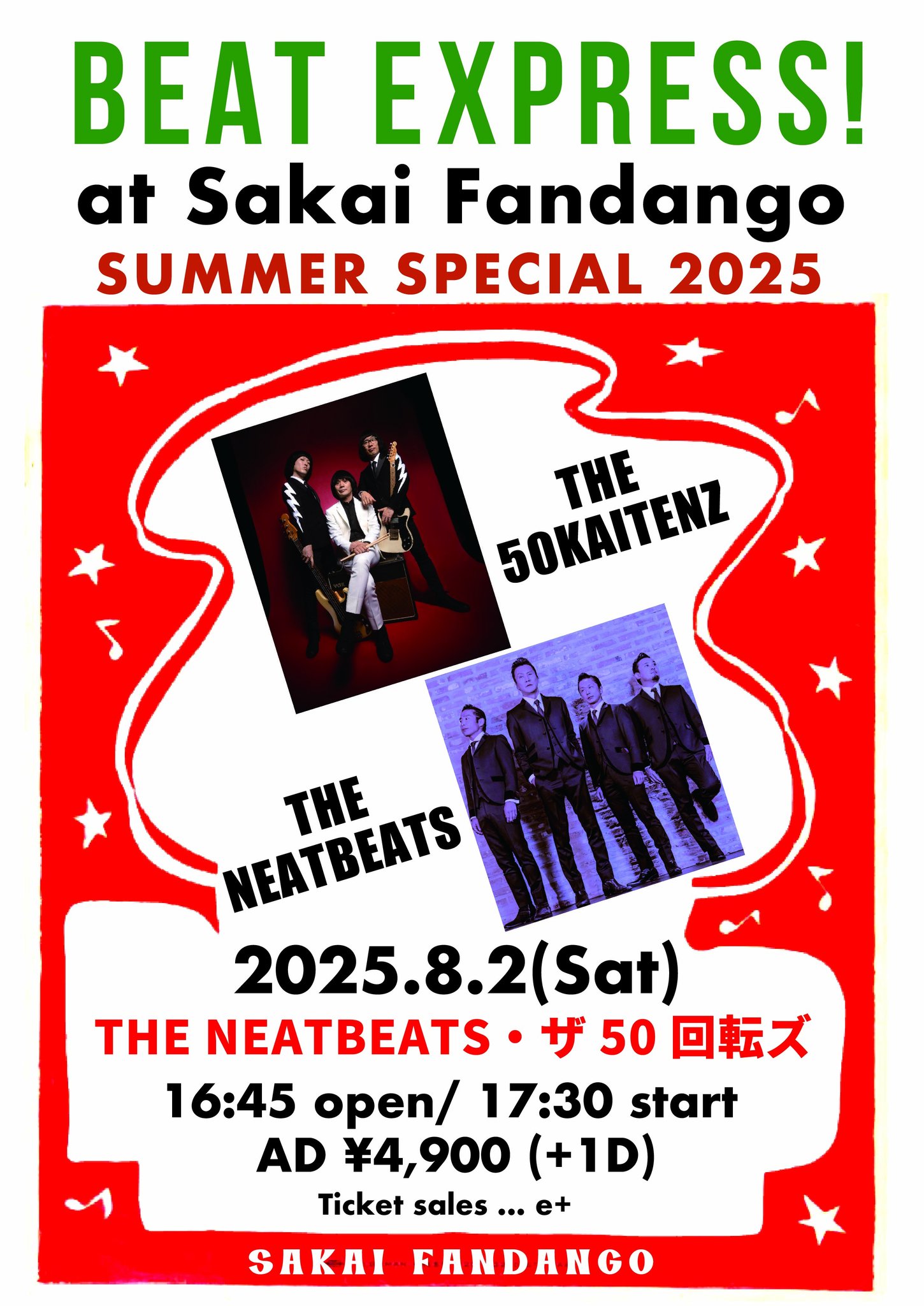 THE BEACH TRIP 2025 サイン入りポスター 新横浜NSB!! on X: 