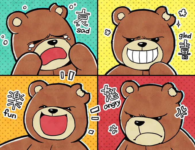 喜怒哀楽(過去絵再掲)
#dbdfanart #DbDアート 