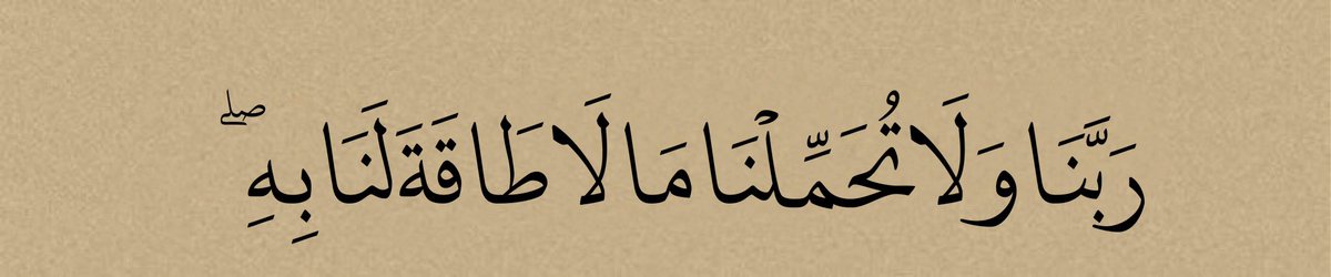 أذكار المسلم (@alqrran_) on Twitter photo 
