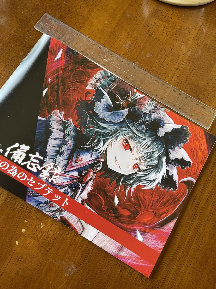 socha1980's tweet image. 名華祭、お品書きは特にないですがこの辺はありますので例大祭で手に入れられなかった方是非遊びに来てくださいね～　#名華祭