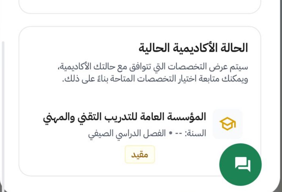 عـٱبر الكلية التقنية💻 tweet media
