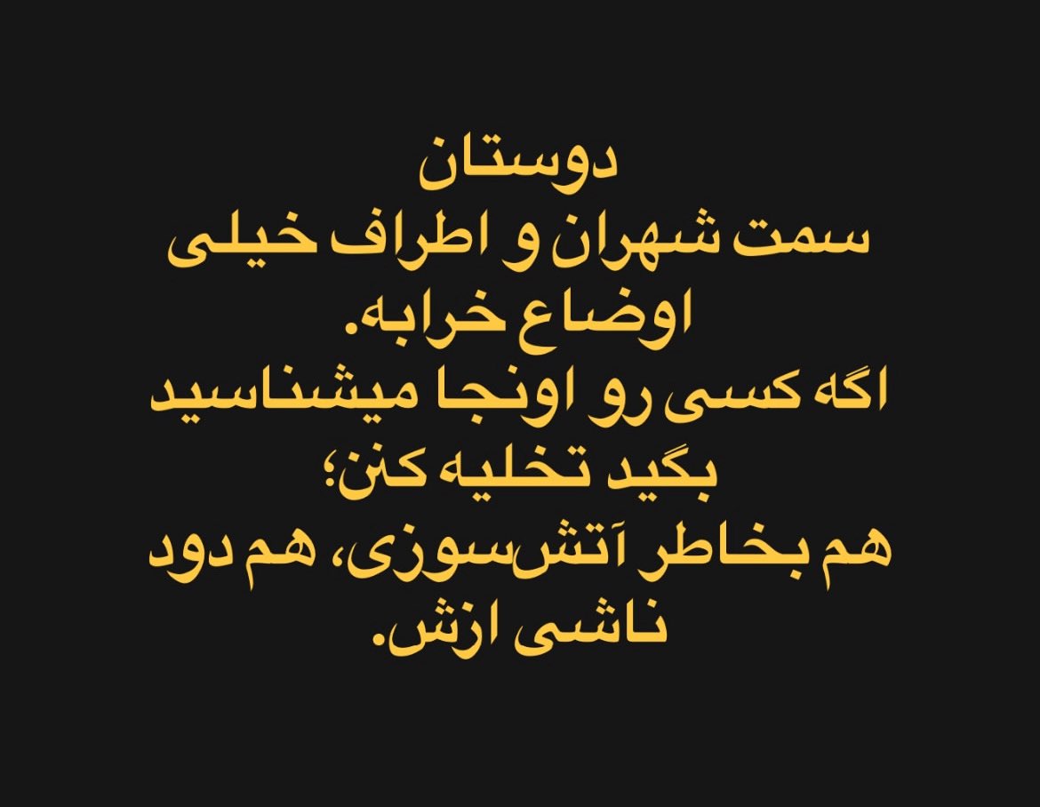 Nazanin Nour tweet media