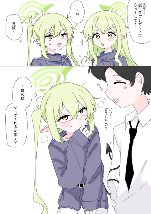 🐥💚 