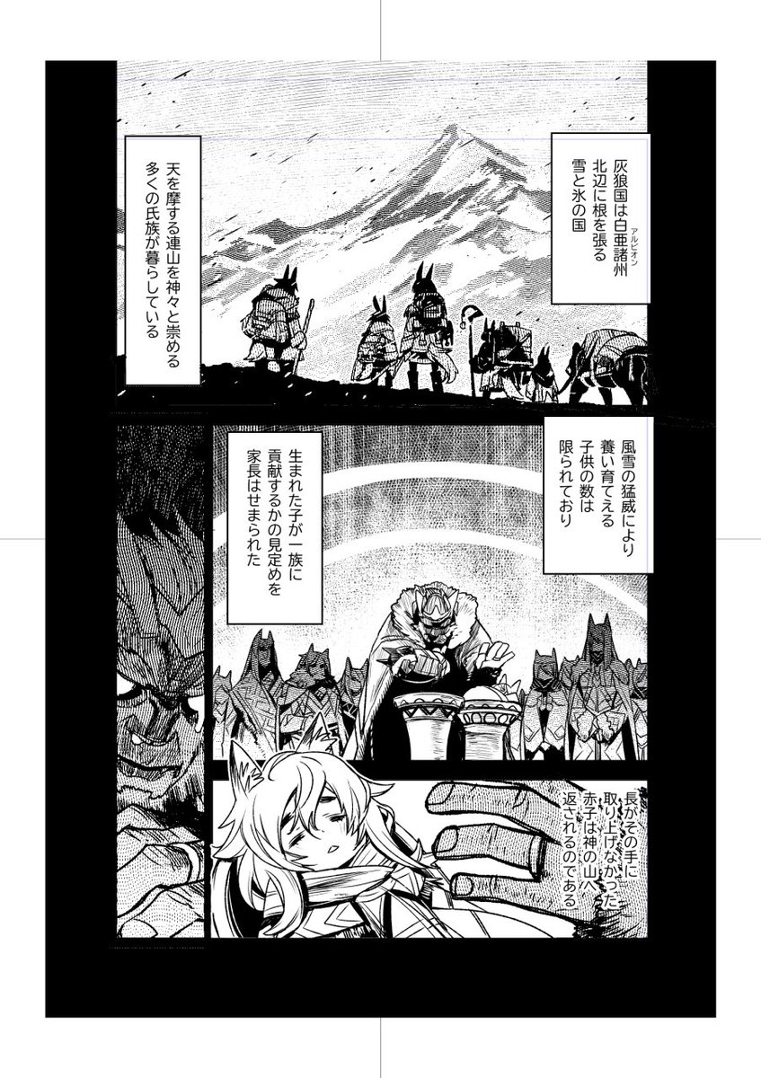 ugawa's tweet photo. #エンゲージ・フォー・プリンセス #E4P
第2話脱稿したので、3話ネームとロゴデザインの修正依頼をやるです。 https://t.co/Pw4V2RklDl