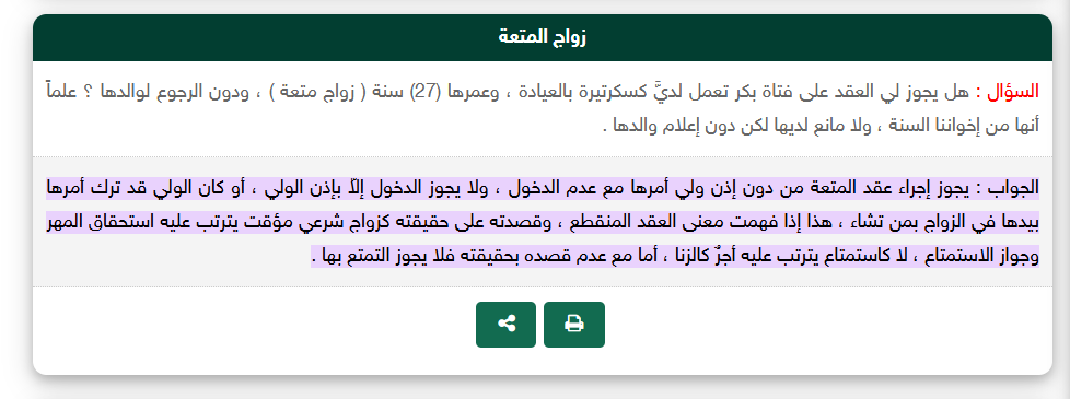 i naitro tweet media