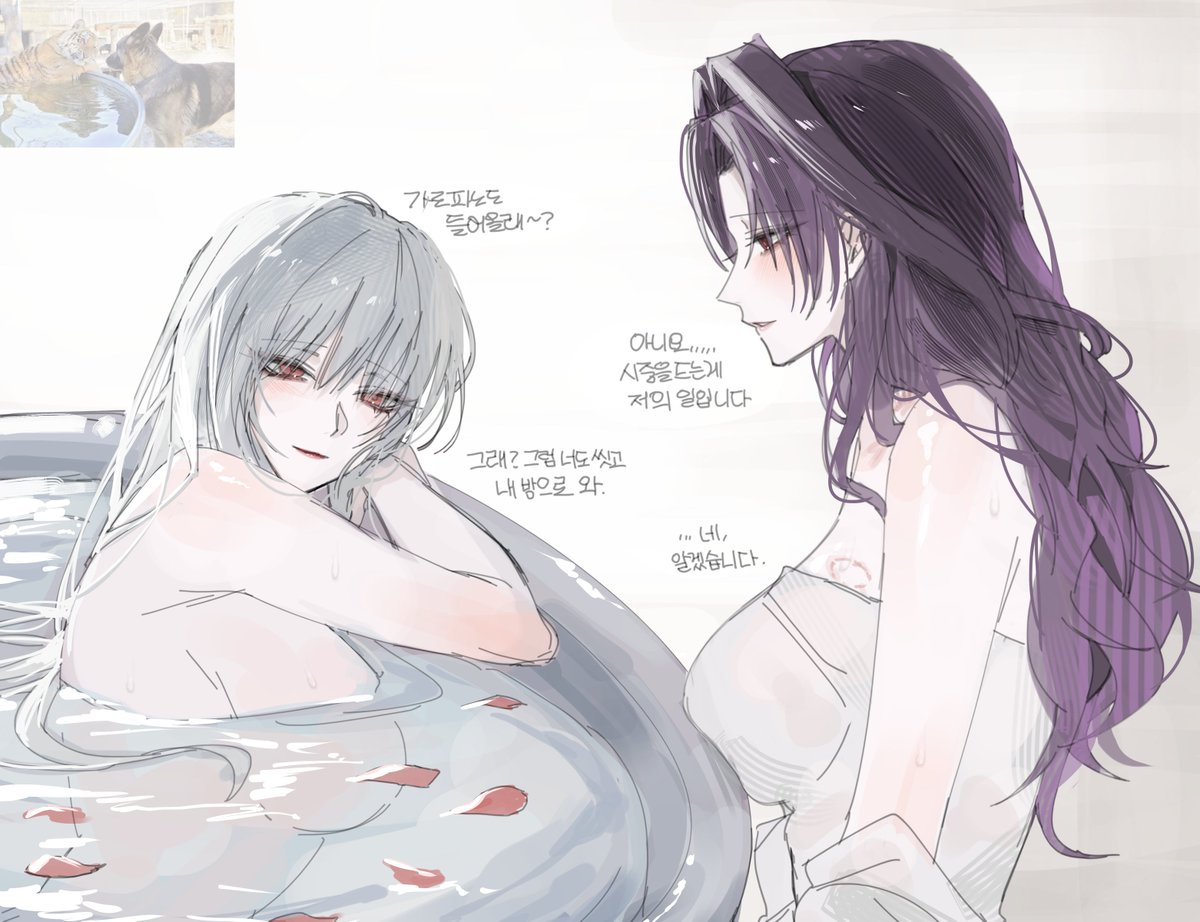 코쿠가로 낙서