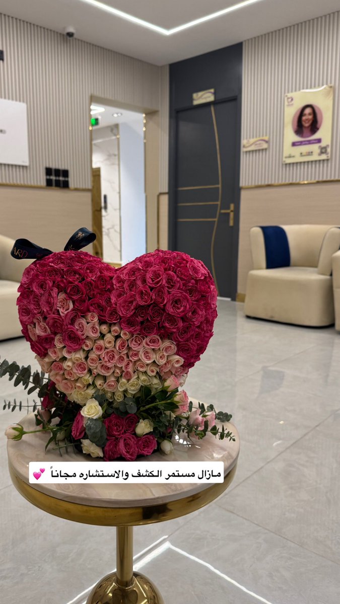 عيادات قمر كلينك tweet media