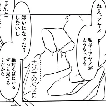 このゲーム最高!!!!!!(仕上げる気もないもの一生練ってないでコミケ原稿やれと言われてる) 
