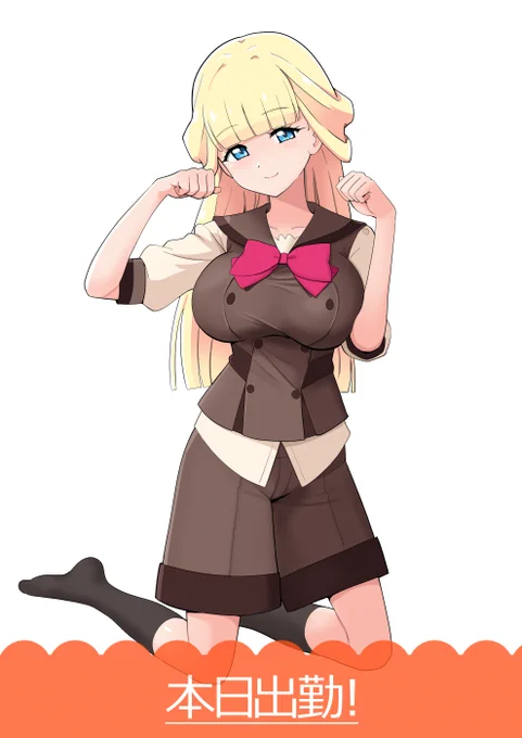 気持いいこと教えてあげる