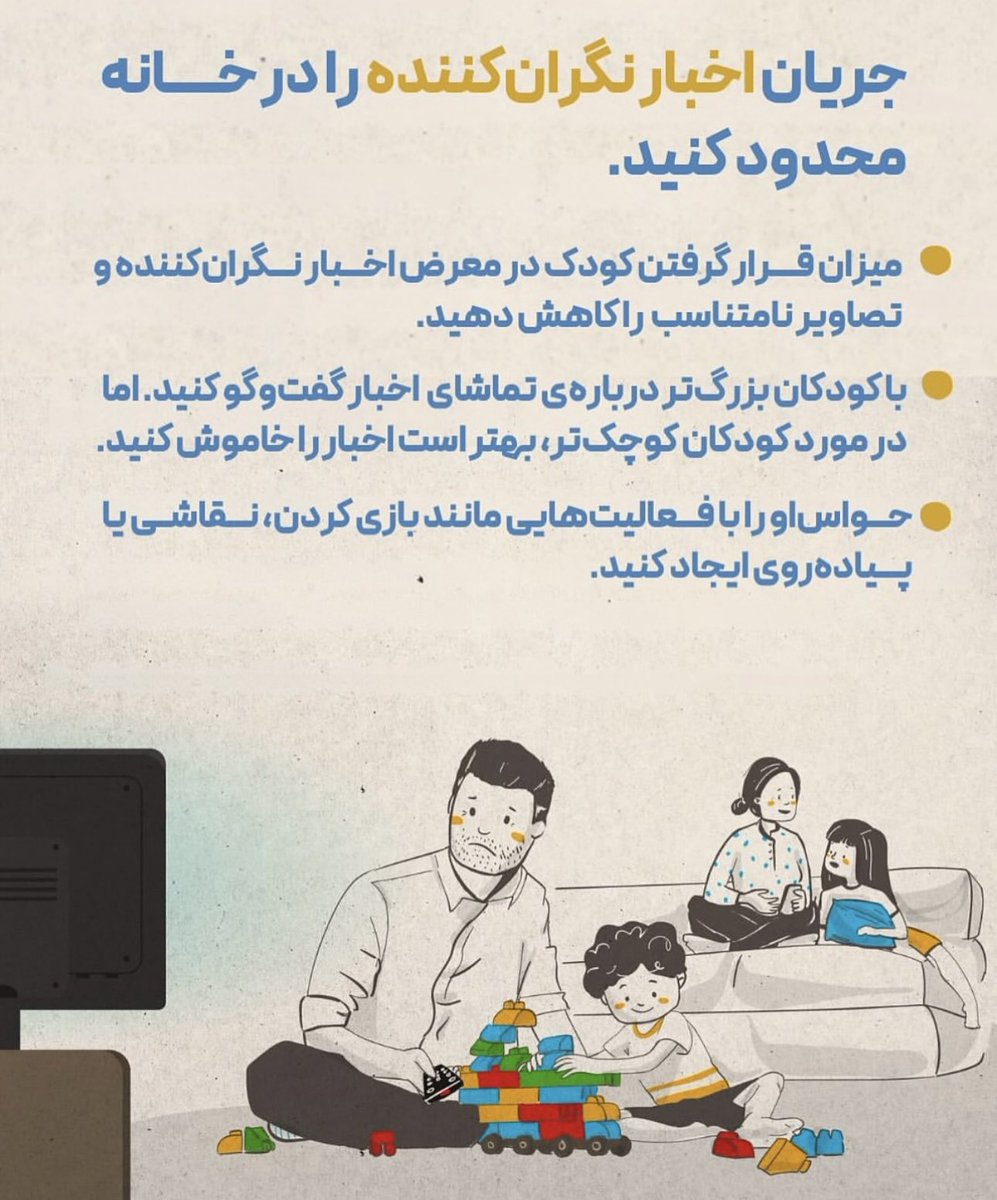 Docs4Iran's tweet photo. ۲-ادامه ⬇️ https://t.co/SB7xOTv8Oi
