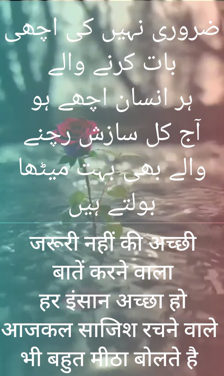 IT IS NOT NECESSARY THAT EVERY PERSON WHO SPEAKS GOOD THINGS IS GOOD
NOWADAYS EVEN THE CONSPIRATORS SPEAK VERY SWEETLY 
#BKPPWeddingConcert
#BKPPWeddingConcert_D1