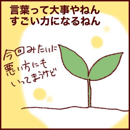 勇気は「言う気」!念を押しまくるオカンな話 
#フランダースの三姉妹
#長女 #11歳

#過去記事紹介
元記事↓ 
https://t.co/90UlbBqrYe 
