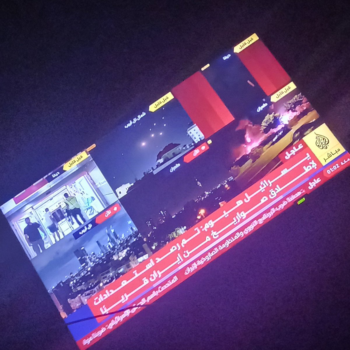 يا خاوتي في إيــران لازم تخفوا يديكم شوياااا طولتوا حنا غدوة ماناش قاعدين عندنا الباك ويقطوا الإنترنت 🥹🙈
#Iran #الحرب_بدأت_الان #طهران #طهران_تحت_القصف #غزة