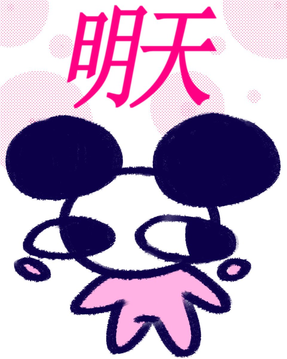ApandahFollower's tweet image. &quot;He&quot; foresees.