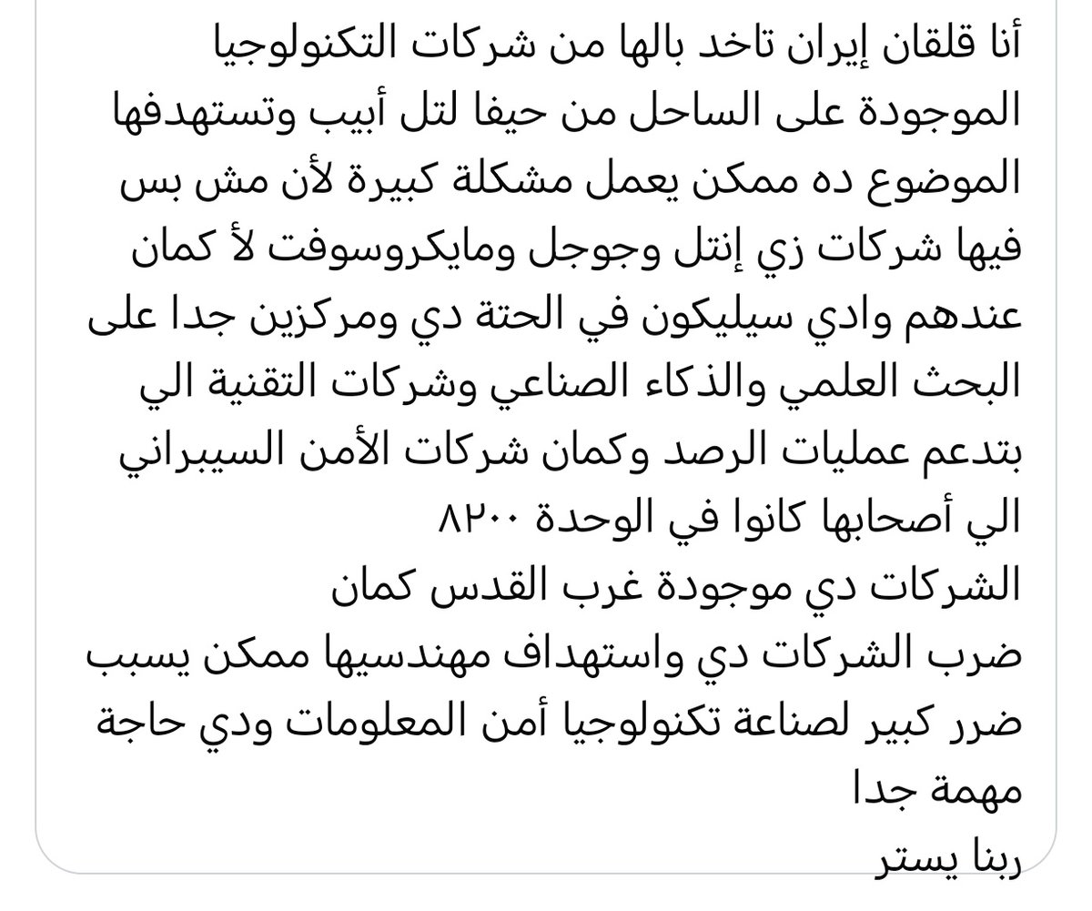 سيرچي كوربوڤ Сергей Корбов (@sergiekorbov) on Twitter photo استر يا رب 🥲 استر يا رب 🥲